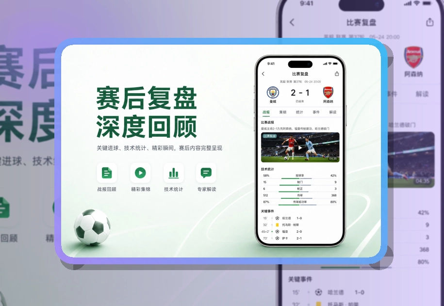 开云手机客户端下载，适合移动端反复查看，设备选择更直观