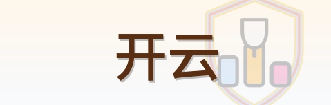 开云 Logo
